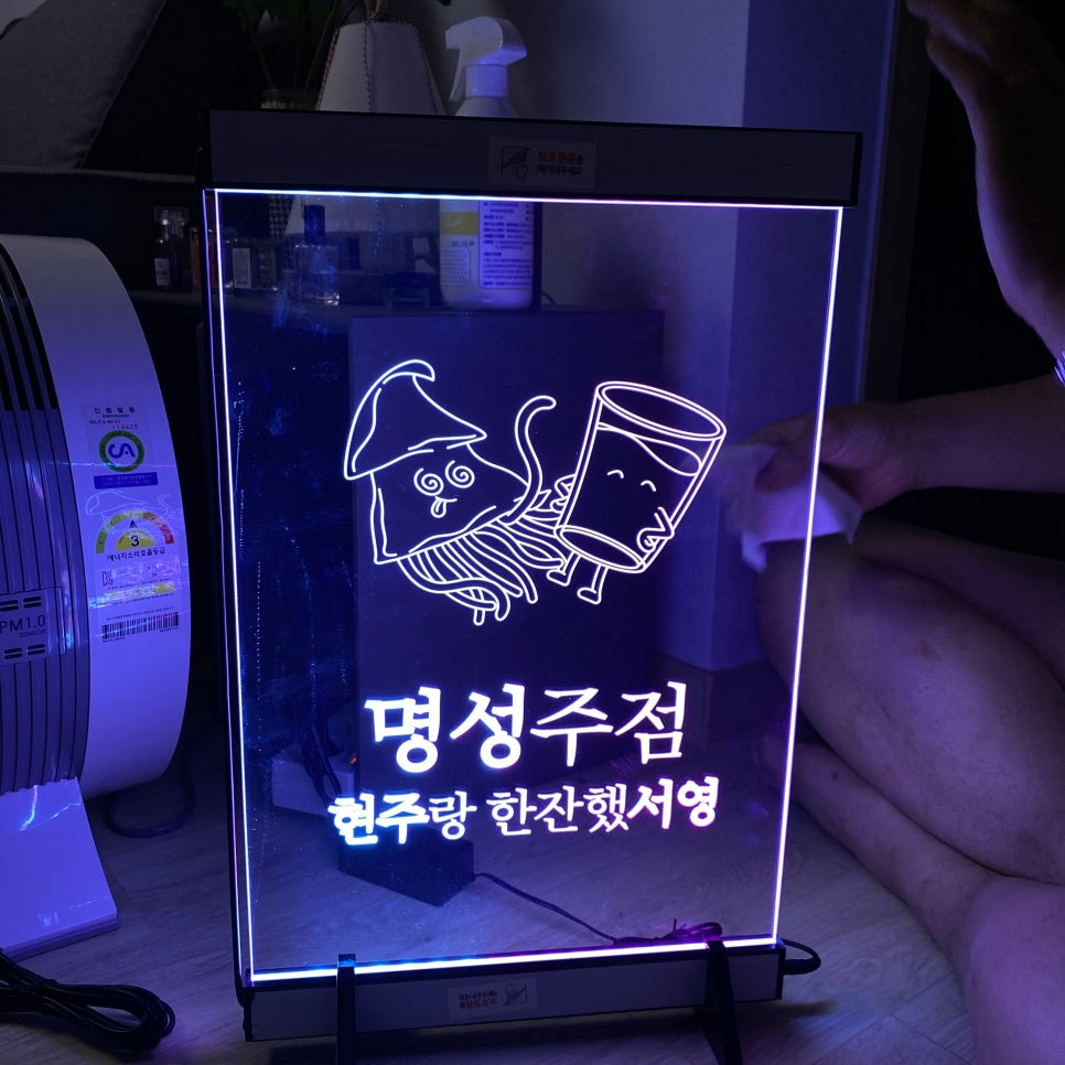 사인팜 이미지
