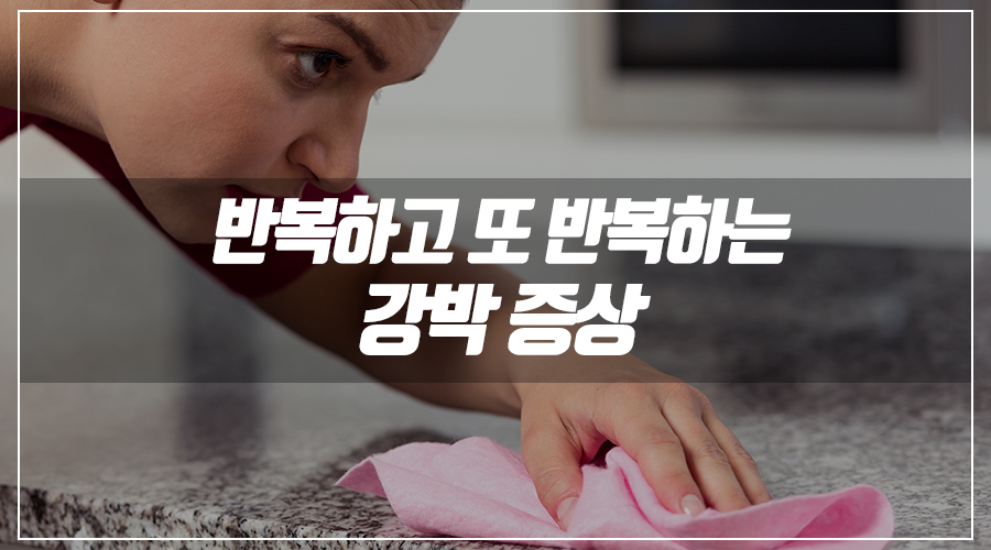 윤정신건강의학과의원 이미지