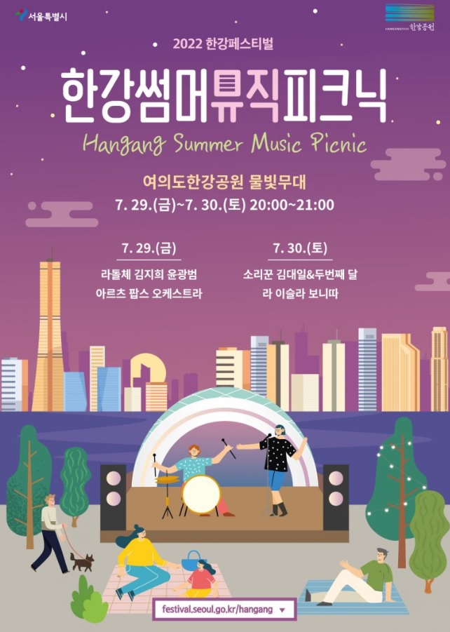 아르츠뮤직 이미지