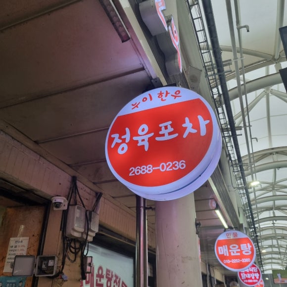 피자스쿨광명새마을 이미지