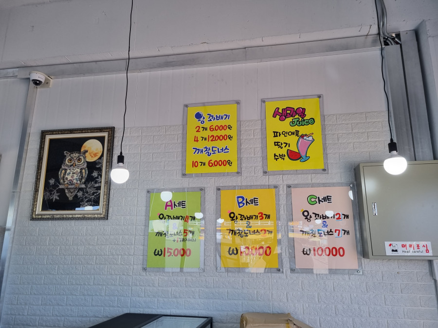 해미읍성왕꽈배기 간월도분점 이미지