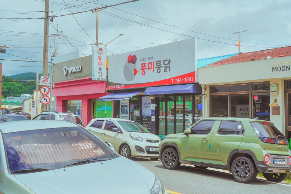 리조트라움1동 이미지