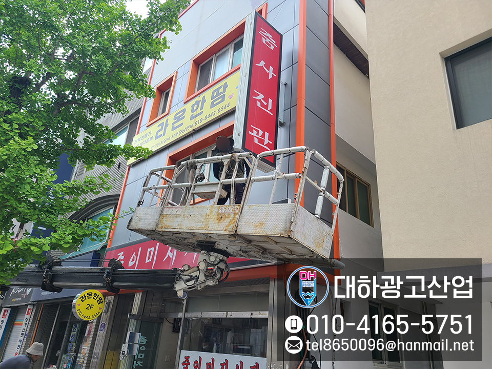 신광사진관 이미지