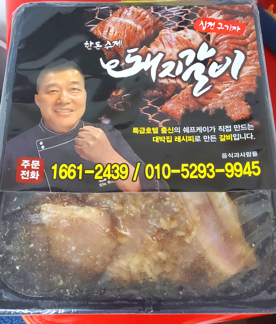 밥앤BABn 이미지