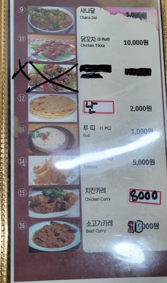 KB 케밥 이미지