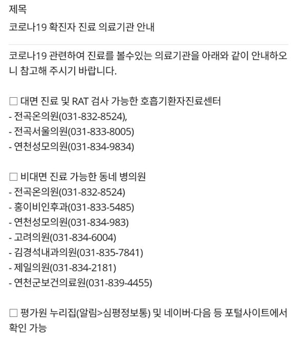 김경석내과의원 이미지