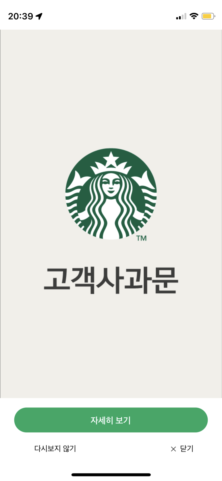 치킨일번지 이미지