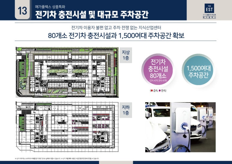 동문건축산업 이미지