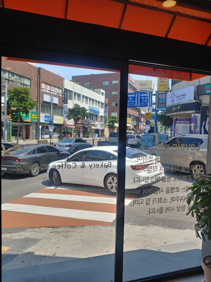 삼도제과 이미지