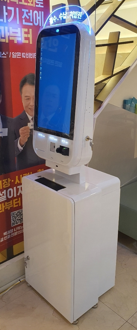 예스안과 이미지