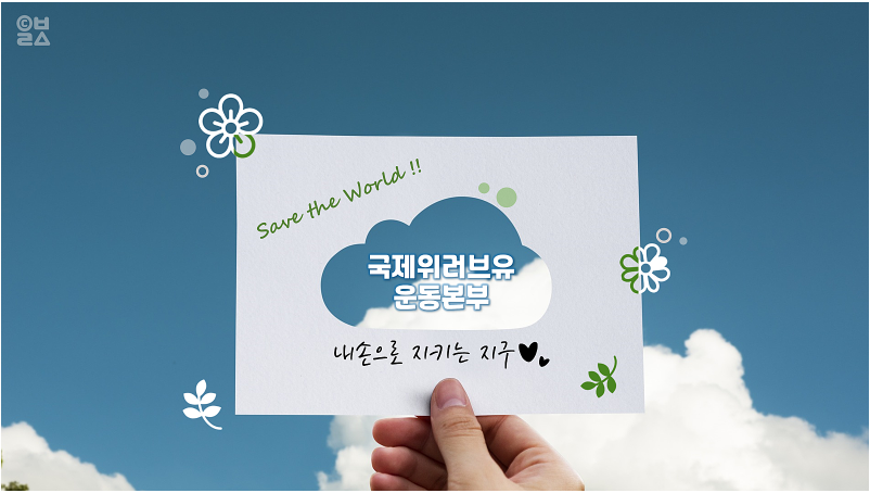 (주)클린환경 이미지