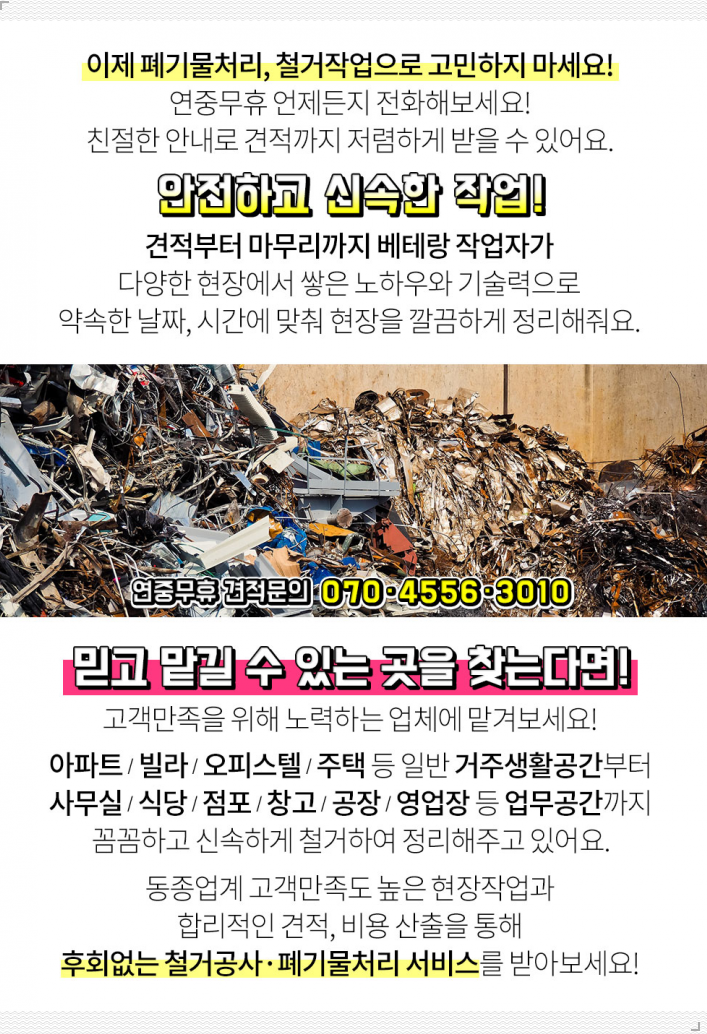 상동물류(주) 이미지