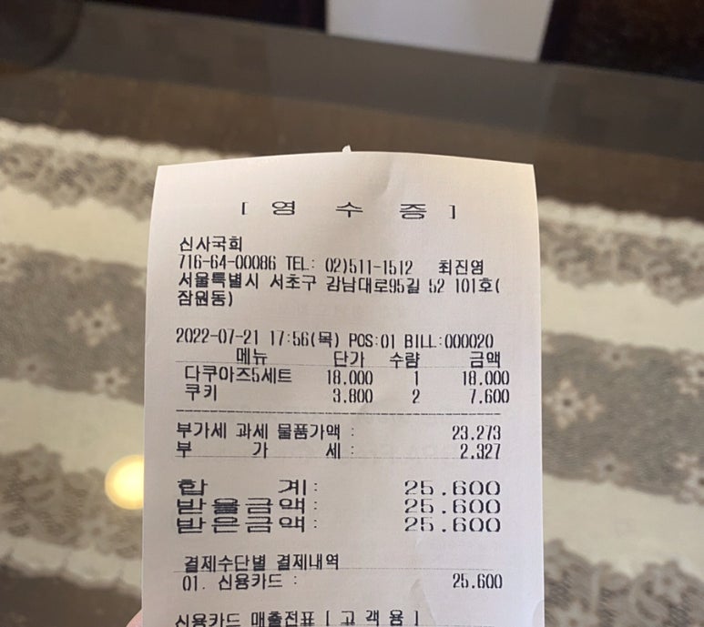 신사국희 이미지