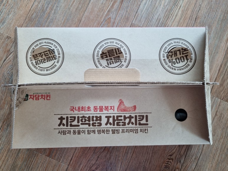 자담치킨내포 이미지