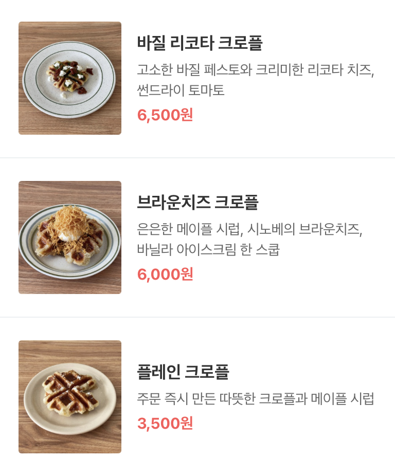 모누 이미지