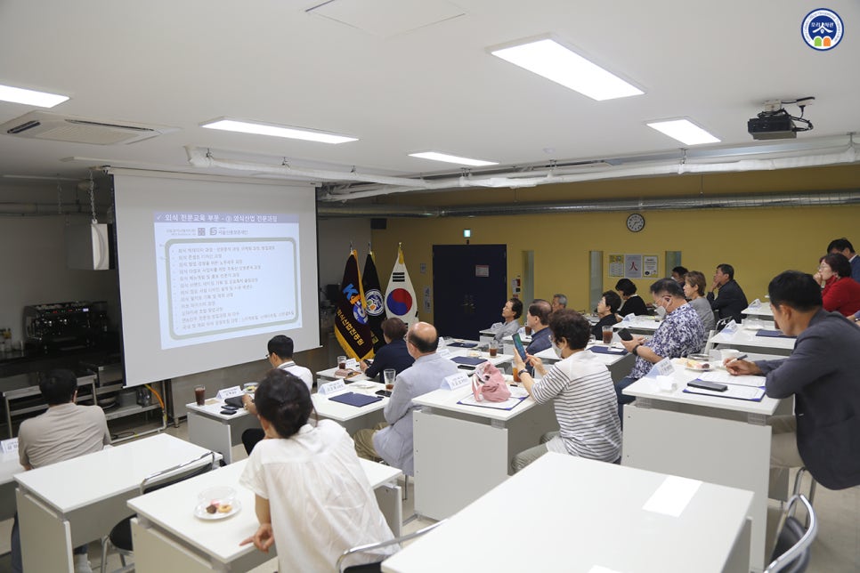 한국외식조리직업전문학교 이미지