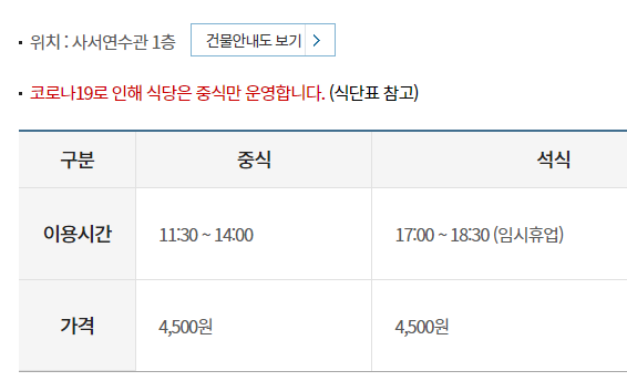 이디야커피중앙도서관점 이미지