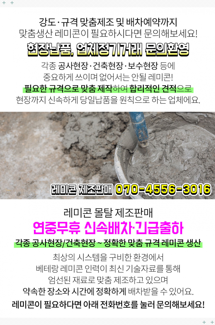 (주)유창상사 이미지