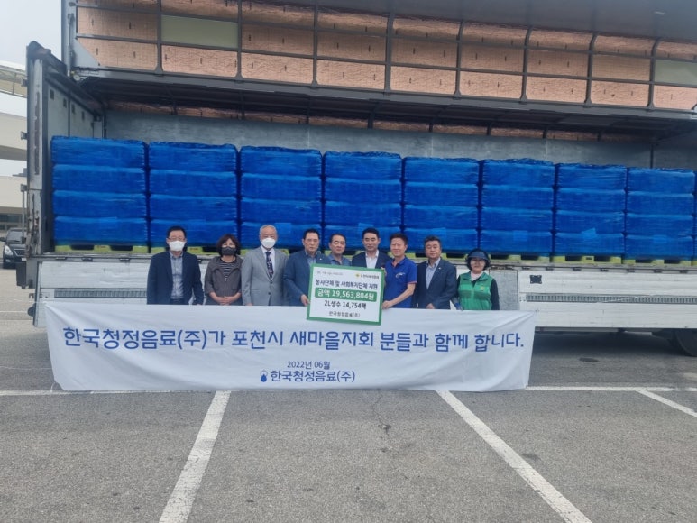 (주)한국음료 이미지