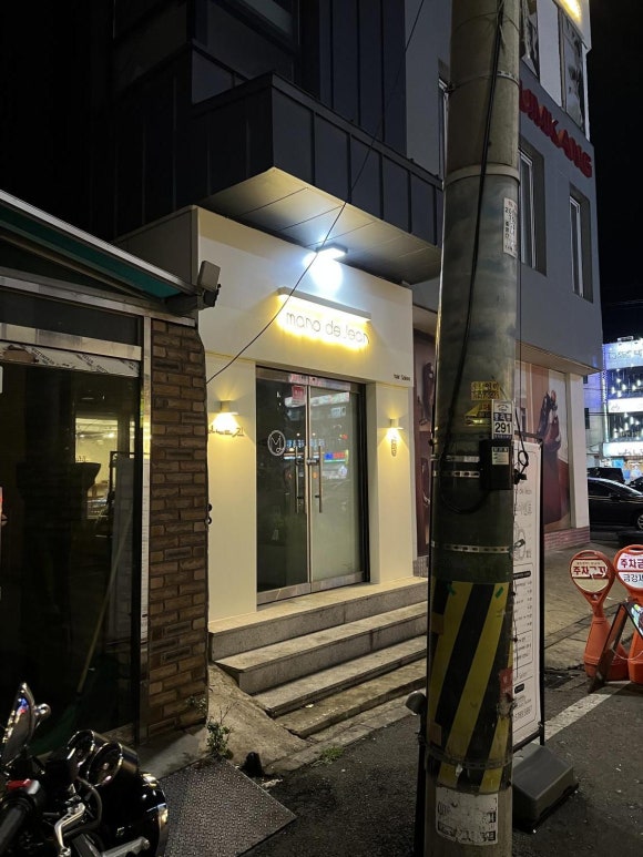 미용실 하진 이미지