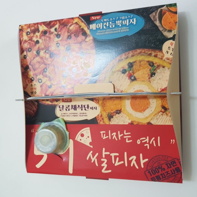 59쌀피자복산점 이미지