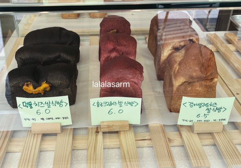 쌀이든빵 이미지