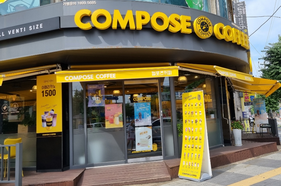 컴포즈커피화성병점 이미지