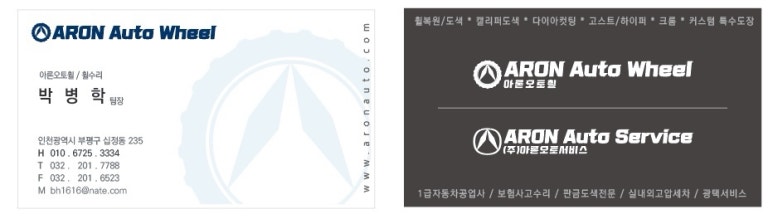 선수오토자동차공업사 이미지