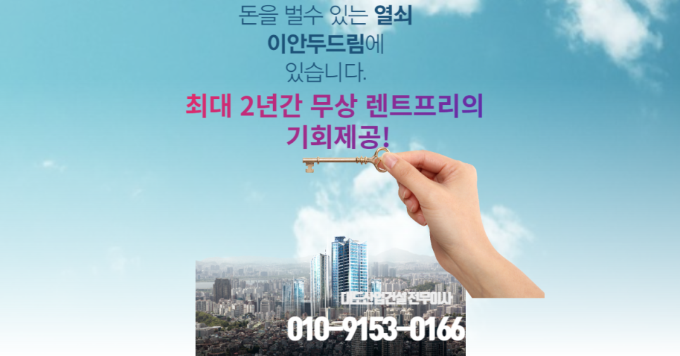 프로젝트렌트 이미지