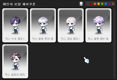 경헤어 이미지