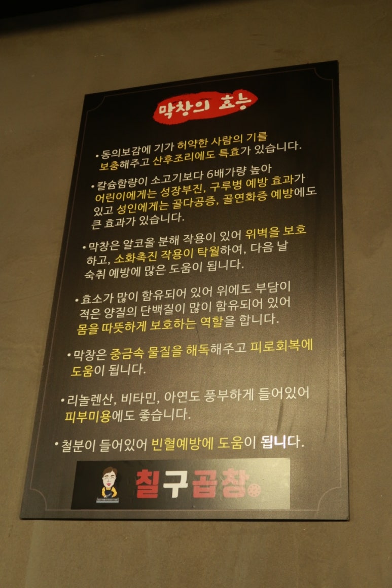 금곡야채 이미지