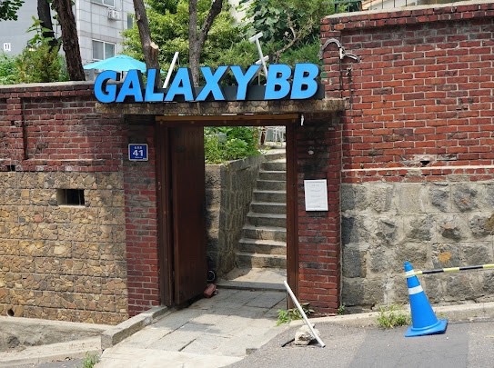 갤럭시카페 이미지