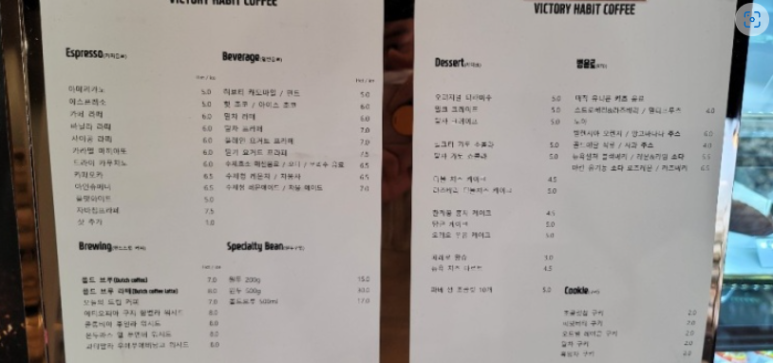 커피해빗 이미지