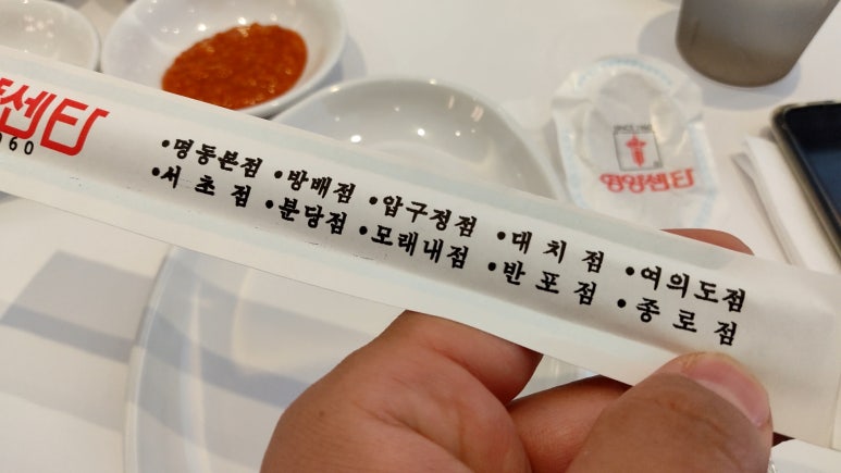 영양센타 이미지
