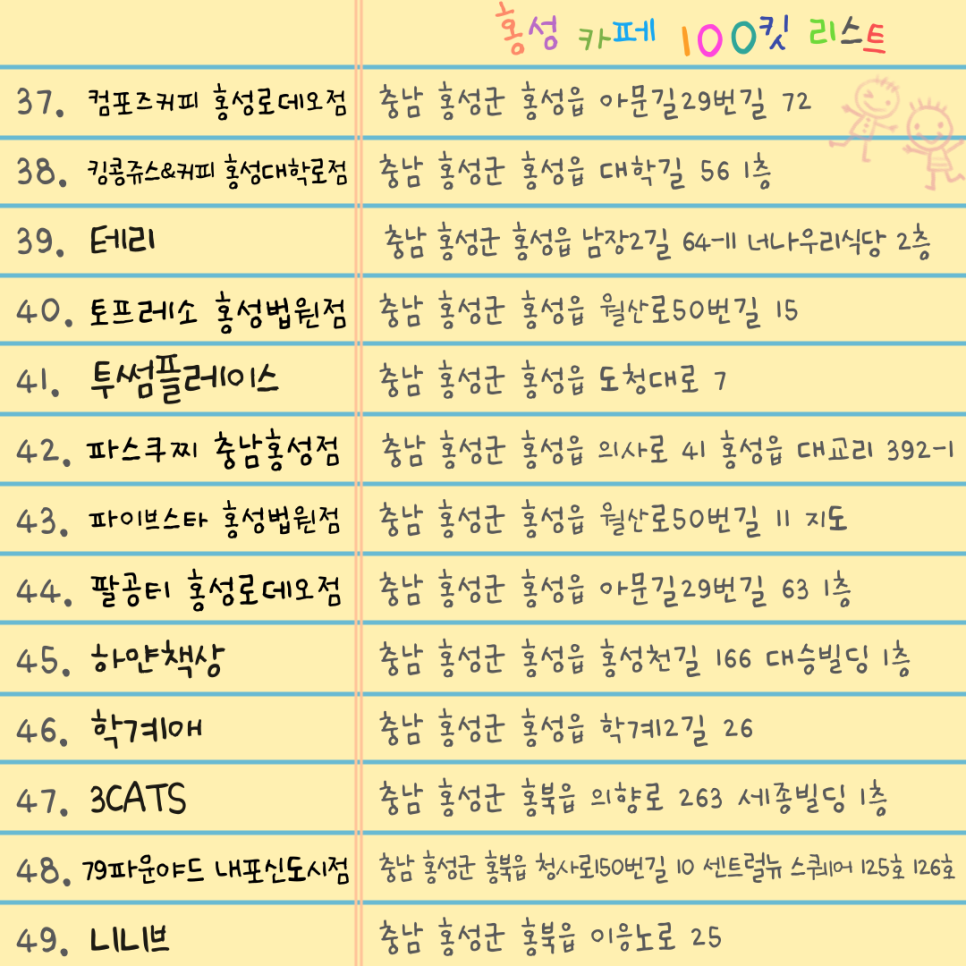 커피에반하다홍성 이미지
