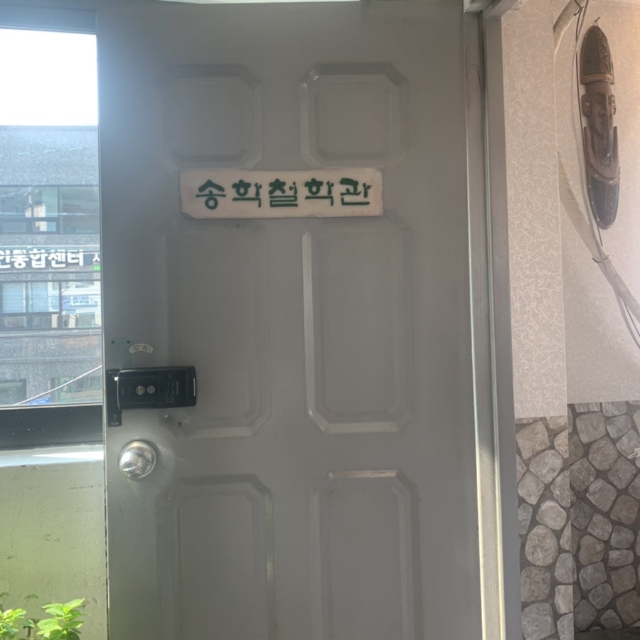 성미아구찜 이미지