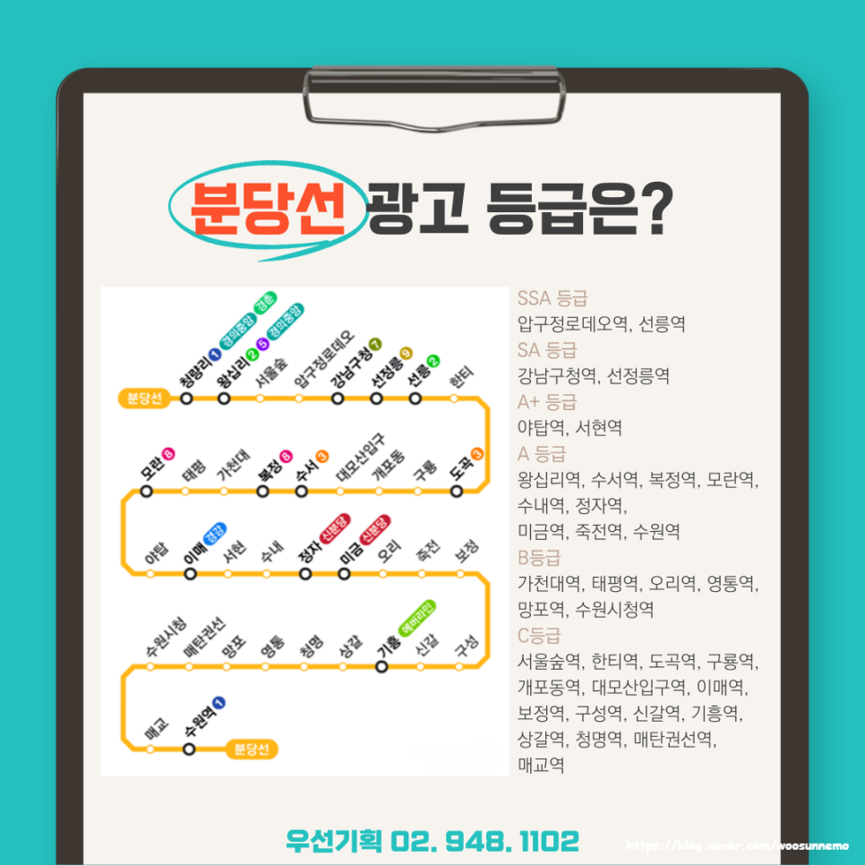 음성광고 이미지
