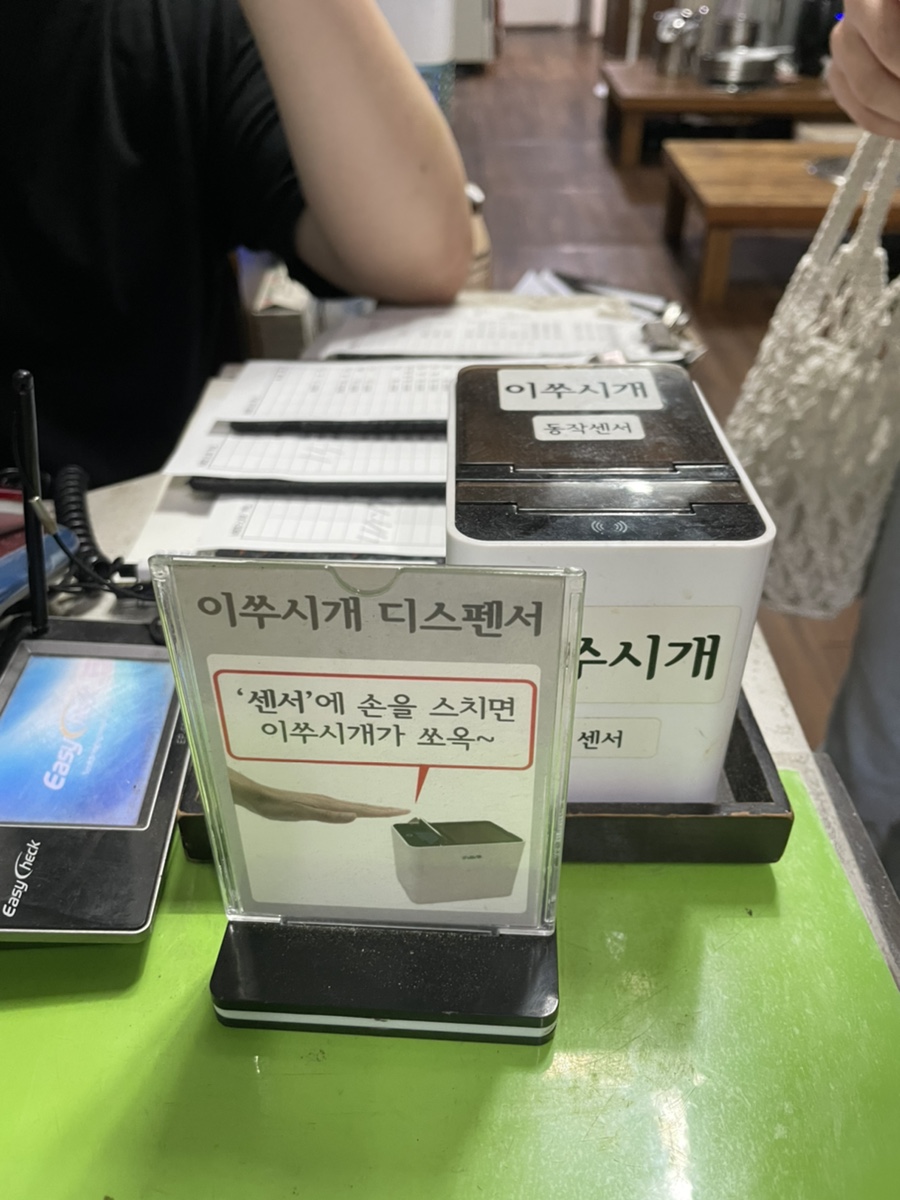 서초돼지갈비 이미지