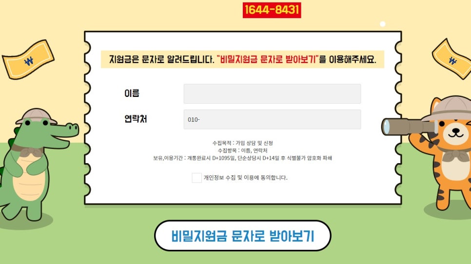 달인통신 이미지