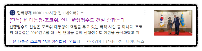 제이씨건설엔지니어링 이미지