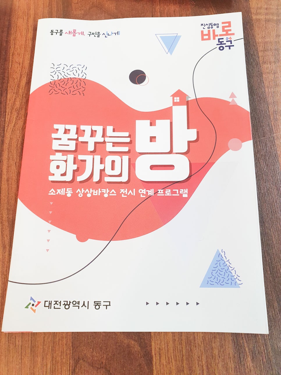 문화예술상상 이미지