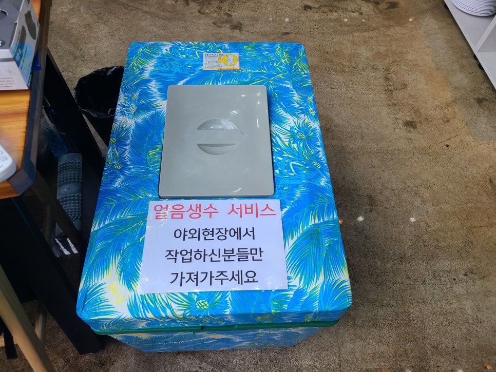 세끼한식뷔페식당 이미지