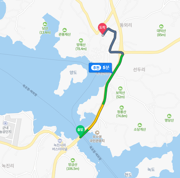 충무공중화요리 이미지