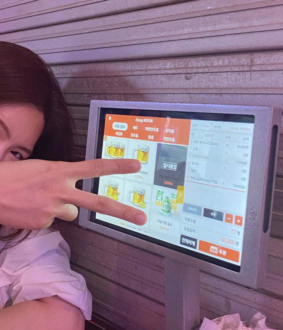 역전뼈다귀 이미지