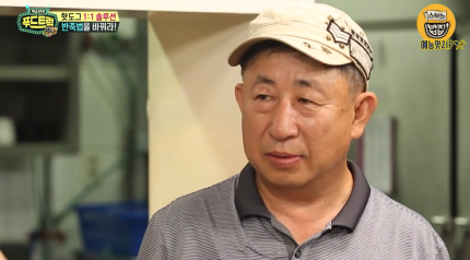 강산푸드 이미지