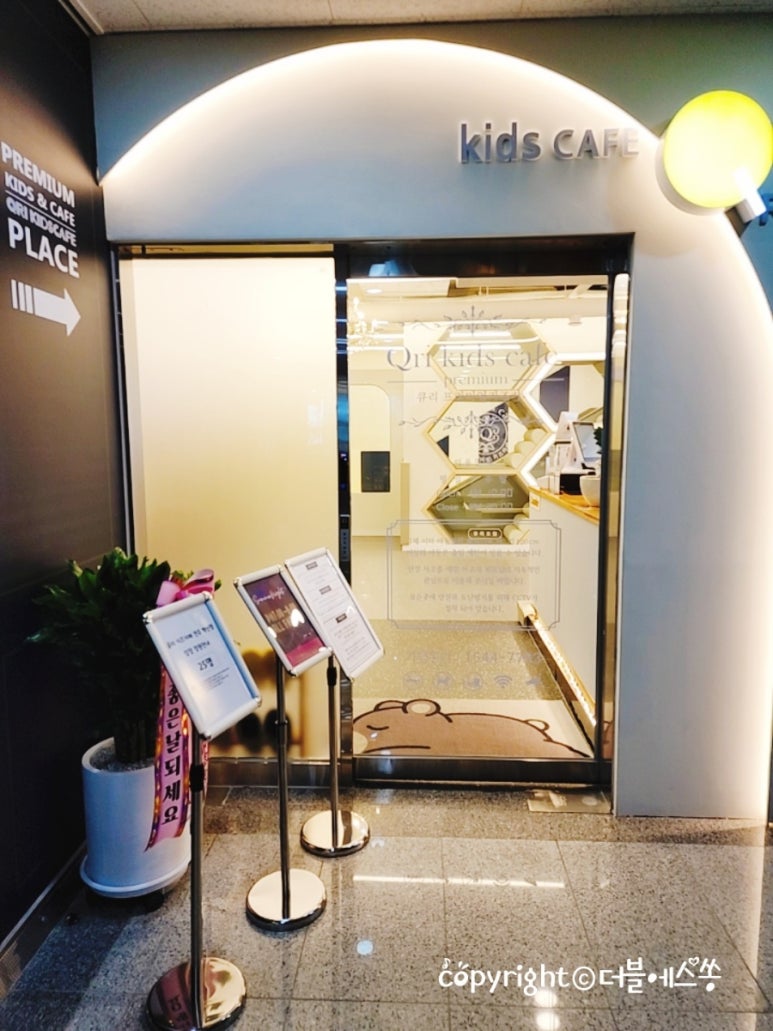 큐리 키즈카페 전주혁신점 이미지