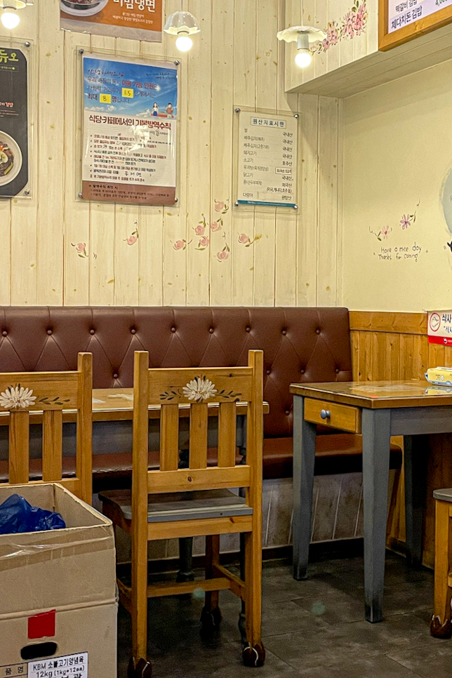 고봉민김밥인(상동점) 이미지