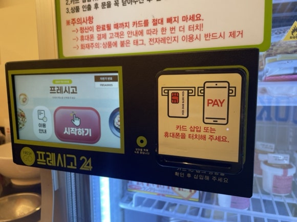 밤새다방연산 이미지