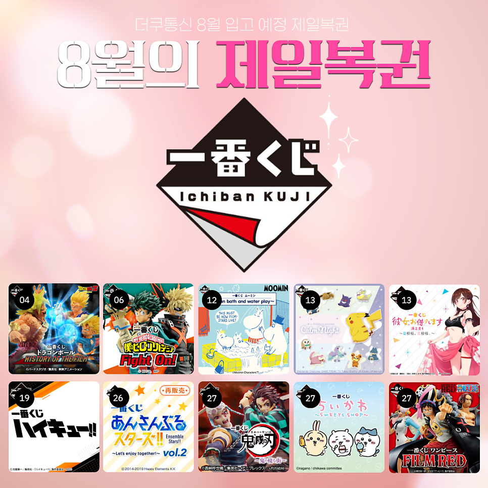 보물섬통신 이미지