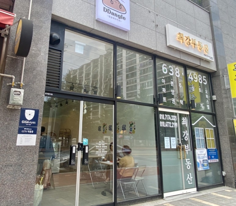 땡글베이커리 이미지